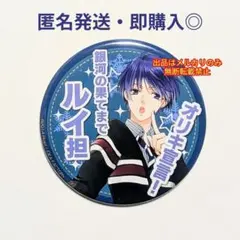 ピタドル ルイ 通販限定 オリキビッグ缶バッジ MARGINAL#4