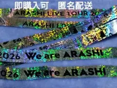 嵐 2026 We are ARASHI 銀テープ フルサイズ2本セット