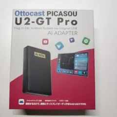 【未使用品】 OTTOCAST PCS25 PICASOU U2-GT Pro 楽天市場】【 正規代理店】 OTTOCAST PICASOU U2-GTPro AIBOX