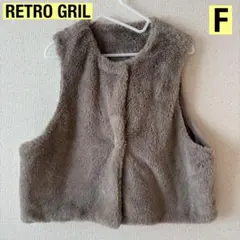★RETRO GIRL★レディース★ファーベスト★F★エトゥープ★