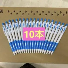 油性ボールペン　❤️ 黒　0.7mm 10本まとめ売り♪ 粗品用にもいかがですか？