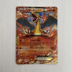 リザードンEX PROMO コロコロプロモーションカード PROMO 03… リザードンEX PROMO XYシリーズプロモーションカード PROMO 03… - メルカリ
