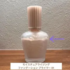 PAUL & JOE モイスチュアライジングファンデーションプライマー 01