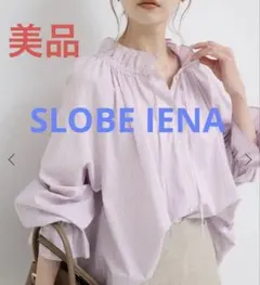 【SLOBEIENA】タイプライターフリルカラーブラウス(ピンク)