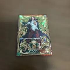 シャンクス:緑 SP/SRパラ ST16-004[OP11] 18400円（残1 - メルカリ