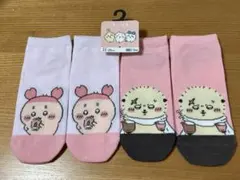 ちいかわ 靴下 古本屋(カニちゃん) ラッコ 4足セット