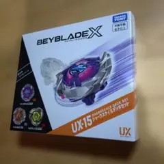 ベイブレードエックス UX-15 シャークスケイルデッキセット