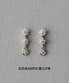 ete】 エテビジュー ピアス ミストピンクゴールド 完売品 3連 K18
