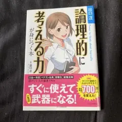 Item thumbnail for item b5eac8e8-343b-4867-bd63-37cef2858bc0