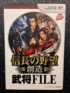 2026年最新】MSX 信長の野望 武将風雲録の人気アイテム - メルカリ