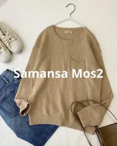 Samansa Mos2サマンサモスモスのプルオーバーコットン混ニット