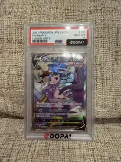 ミュウV SR ソード&シールド 拡張パック フュージョンアーツ キラ 106