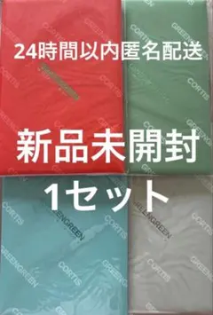 CORTISウィバース盤 新品未開封 アルバム4形態 - メルカリ