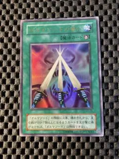 2026年最新】ガルマソードの人気アイテム - メルカリ