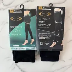 新品未使用　RIZAP 着圧レギンス M-L 骨盤サポート