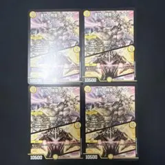 2026年最新】アケルナルの人気アイテム - メルカリ