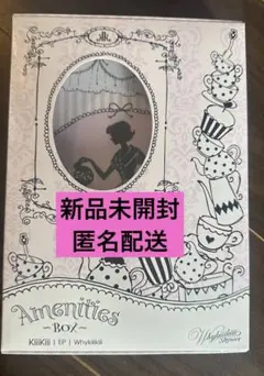 kiiikiii Whykiiikiii amenities 新品未開封