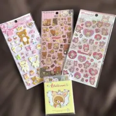 リラックマ　ぷっくりシール　レトロ　パタパタメモ　シールおまとめ　シールセット