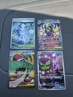 ポケモンカード シビルドン ルカリオ ミカルゲ ジャミングタワー