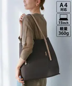 ロペピクニック ショルダーリバーシブルトートバッグ チャコール