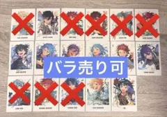 あんスタ 9周年 ぱしゃっつ