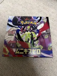 ポケモンカードゲーム MEGA 拡張パック ムニキスゼロ BOX