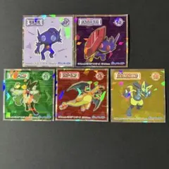 ポケモンウエハースシール3枚セット(ヤミラミ&マスカーニャ＆ルカリオ)