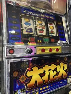 【送料込み】大花火　4号機　実機　直接受渡可　交換電球付き 楽天市場】《家庭用パチスロ》大花火☆アルゼ☆ コイン不要機