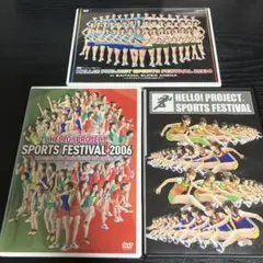 HELLO!PROJECT SPORTS FESTIVAL DVD