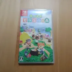 Switch あつまれ どうぶつの森