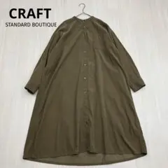 CRAFT STANDARD BOUTIQUE コーデュロイ シャツ ワンピース
