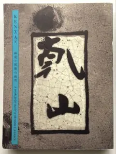 Item thumbnail for item 6918c8be-638c-4e05-9141-d8d18a3a5866