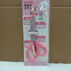 MOOMIN 医療用はさみ ピンク