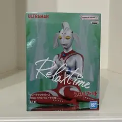フィギュア　ウルトラマン