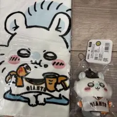 【新品未開封】ちいかわ×読売ジャイアンツ マスコット モモンガ　タオル