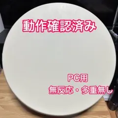 太鼓フォースTaiko Force lv5 おうち太鼓 PC用 無反応なしのサムネイル