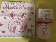 w*h様 メゾピアノ　当たりくじ