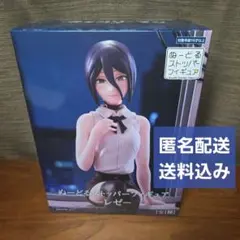 Item thumbnail for item 4233cfc7-1af5-49ab-95d2-f7ce9cf83bd3