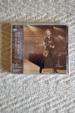 2026年最新】To Love You More Celine Dionの人気アイテム - メルカリ