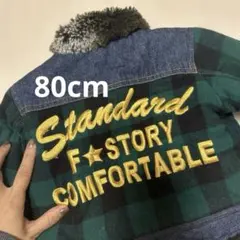 Party Pick デニムジャケット 80cm