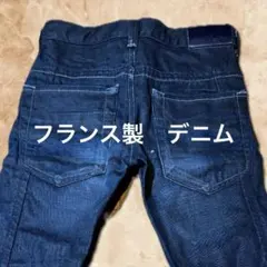 フランス製 Okaidiダークブルー ジーンズ