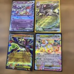 ポケモンカード ex 4枚セット - メルカリ
