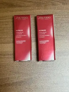 資生堂　アルティミューン　パワライジングコンセントレートⅢ 美容液 10g 2本