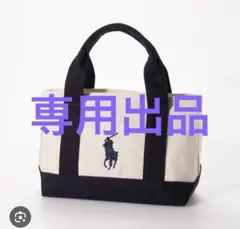 まとめ売り専用出品