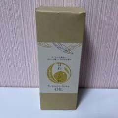 reMio オーガニック アルガンオイル 30ml ASKオイル 2個セット - メルカリ