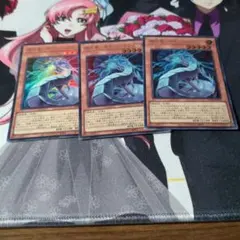機光竜ーサイバー・ドラゴン ウルトラレア3枚セット