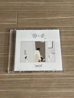 Sunny Girl 開口一番 CD 2nd demo 2026年最新】SUnnY girl 開口一番の人気アイテム - メルカリ