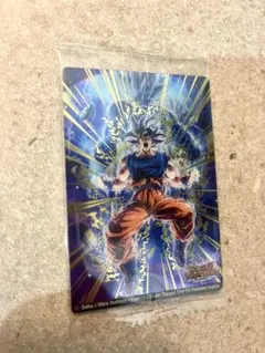 イタジャガ ドラゴンボール vol.9 9-15.SEC孫悟空