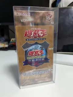 2026年最新】遊戯王 25th boxの人気アイテム - メルカリ