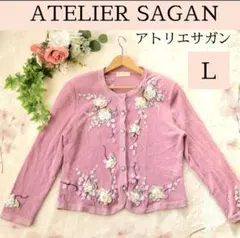 アトリエサガン　花柄　刺繍　カーディガン　長袖　ピンク　ATELIERSAGAN